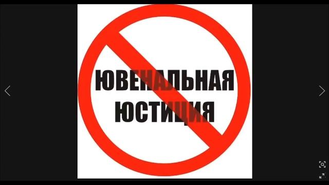 Родители! Не отдавайте своих детей! Согласие на обработку персональных данных это мошенничество смотреть онлайн