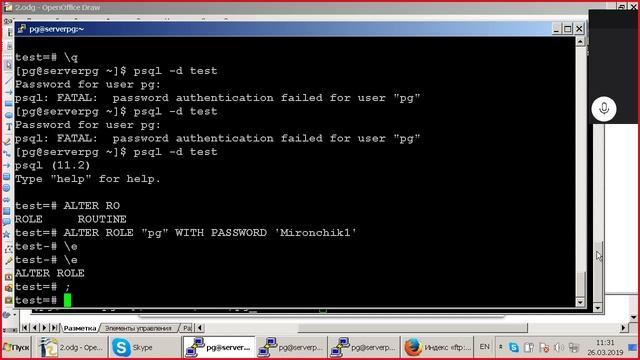 2 Новый курс - Администрирование Postgresql 11 Фрагмент 2 смотреть онлайн
