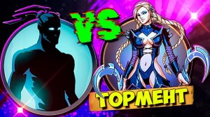 Кто Это?! Впервые Вижу этого БОССА в Shadow Fight Shades #22