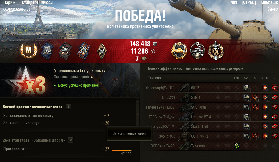 Tankist Controgarro 3 Minotauro Этот танк выносит всех