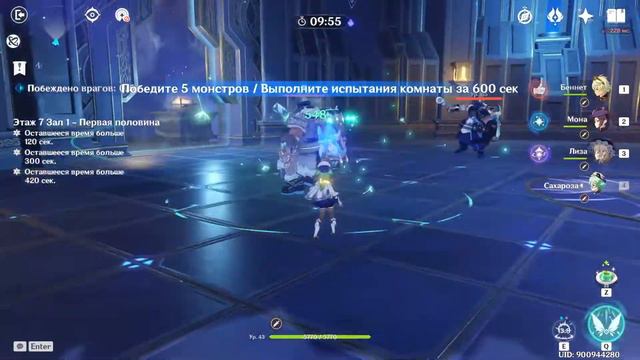 Ударил 190к в Genshin Impact! смотреть онлайн