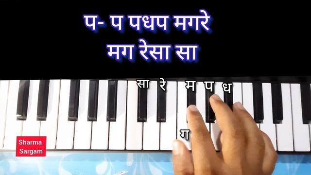 Meri Jhopdi Ke Bhag Aaj Khul Jayenge Ram Ayenge | Harmonium Piano Easy Tutorial with Notation || смотреть онлайн