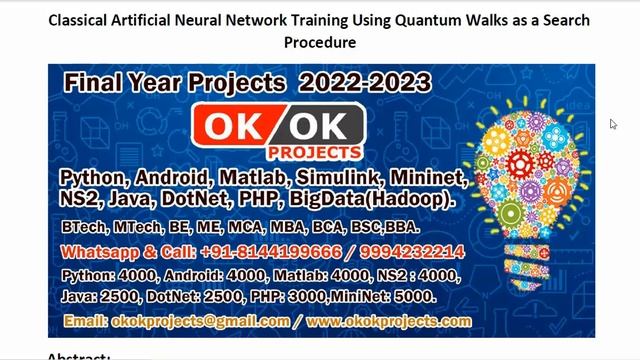 Classical Artificial Neural Network Training Using Quantum Walks as a Search Procedure смотреть онлайн