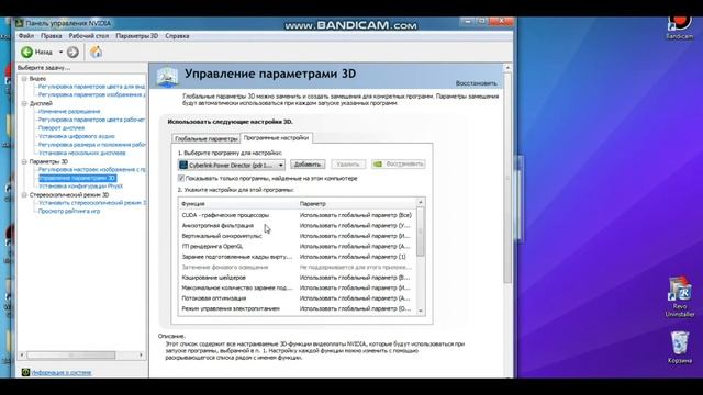 Cyberlink PowerDirector Как убрать визуализацию смотреть онлайн