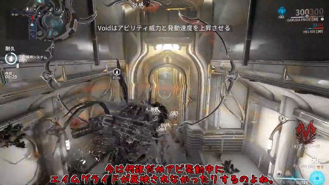 【Warframe】ゼロから始めるTenno生活　～Ivara Prime登場～　【A.I.VOICE＋ゆっくり実況】 смотреть онлайн
