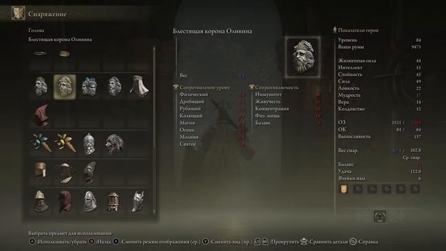 ELDEN RING™ Озерная Лиурния, Изменная Башня снятие печати с двери башни смотреть онлайн