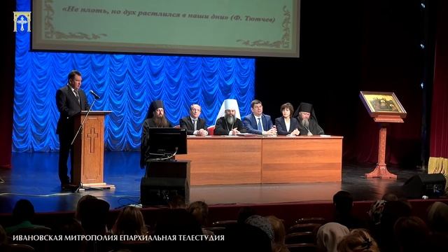 Приветствие главы городского округа Кинешма А.В.Пахолкова 30.10.2017 смотреть онлайн