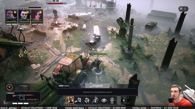 MUTANT YEAR ZERO: Road to Eden ➤ Прохождение #9 ➤ СВАЛКА смотреть онлайн