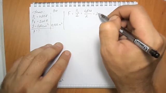 задача №781 смотреть онлайн