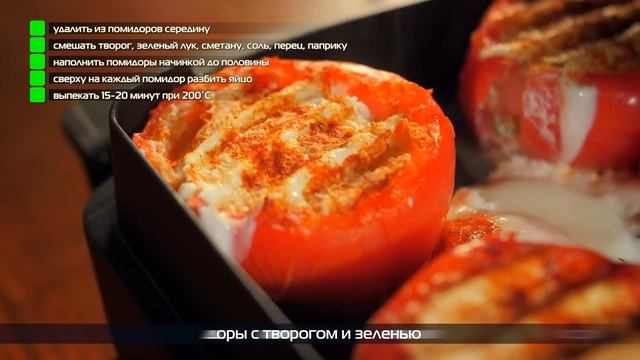 Лайфхак І Как «прокачать» гриль смотреть онлайн