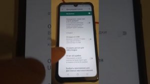 компьютер не видит папки в телефоне (андроид 10)