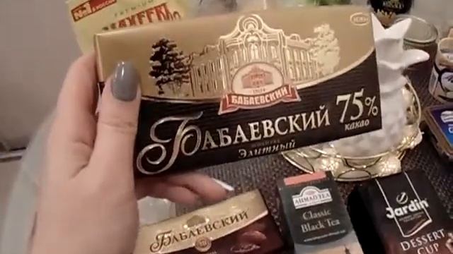 Закупка продуктов к Новому году ч.1 смотреть онлайн