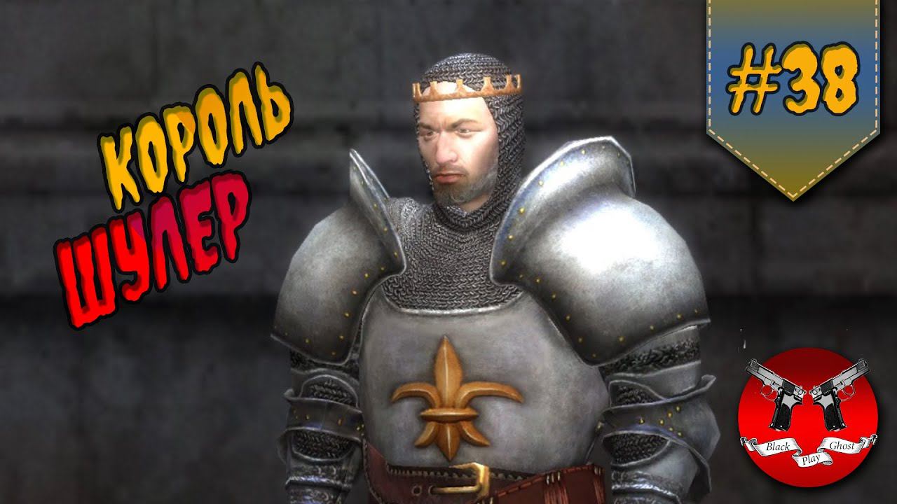 ЗАМОК В ОГНЕ ✪ Ведьмак 1 прохождение #38 смотреть онлайн