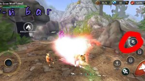 Баги в Wolf Tales.