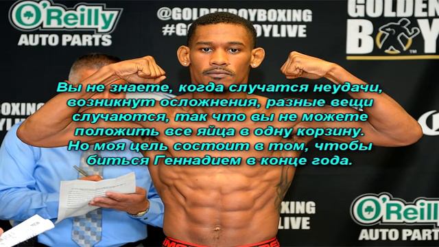 Юбэнк младший назвал запасные варианты в случае срыва переговоров с Головкиным смотреть онлайн