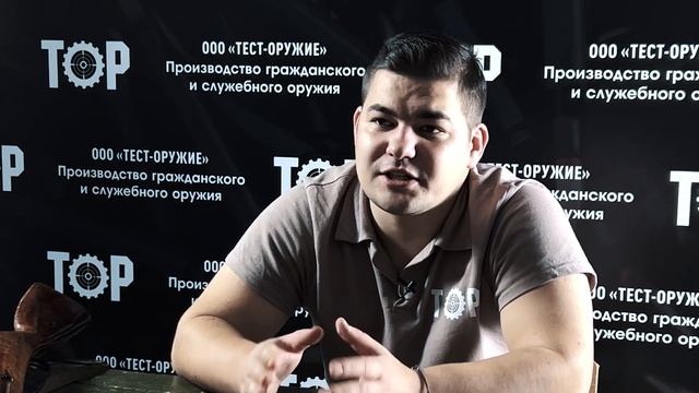 Утеря гражданского оружия смотреть онлайн