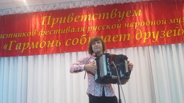 Наигрыши смотреть онлайн