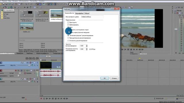 Как убрать черные полосы с видео в Sony Vegas смотреть онлайн