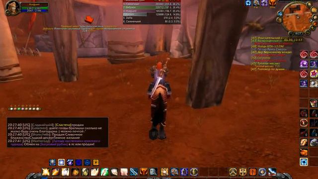 "Разговор по душам... завершение квеста (Квесты WoW 3.3.5) смотреть онлайн