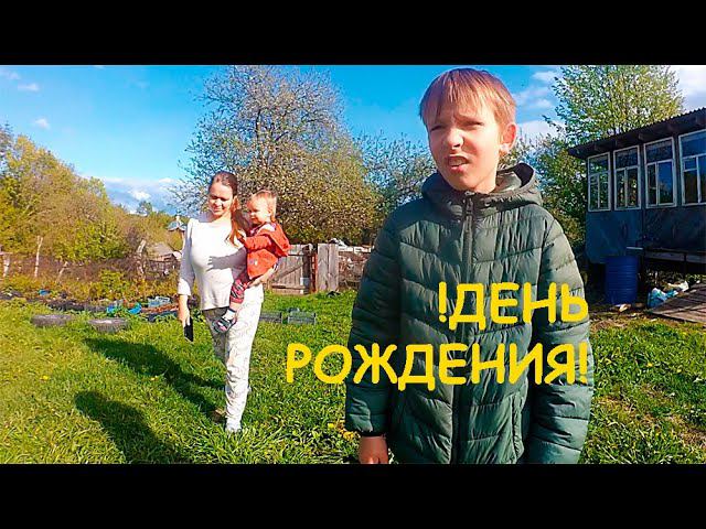 Все довольны, кроме Вани. Подарок на 10 лет.