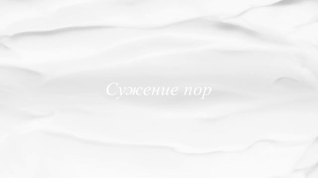 Увлажняющий лосьон с матирующим эффектом The Moisturizing Matte Lotion | Бестселлеры La Mer | La Me смотреть онлайн
