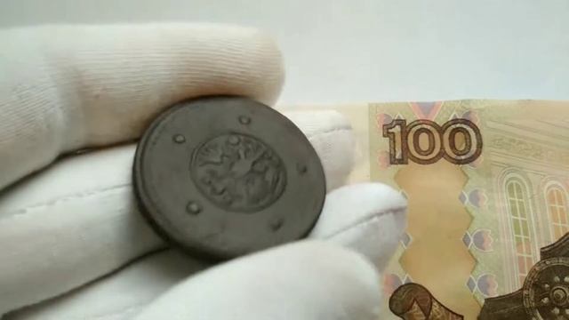 5 копеек 1730 МД