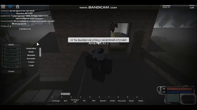 Roblox мини режим Whispers of the Zone (Путь Альпа)#3 Сталкер рп! смотреть онлайн