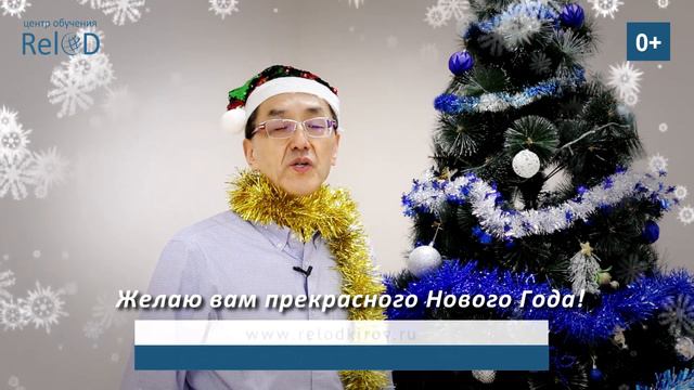 Хисао из Японии поздравляет с Новым 2020 Годом! смотреть онлайн