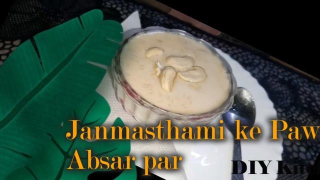Happy Janmasthami ::: Full Video Coming Soon смотреть онлайн