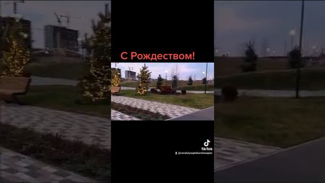 🌹С НАСТУПАЮЩИМ РОЖДЕСТВОМ! смотреть онлайн