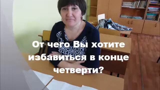 Шоу Вопросы учителям смотреть онлайн
