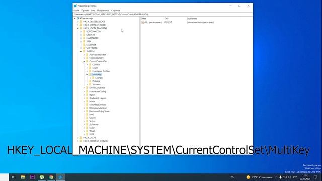 Установка и удаление MasterCAM смотреть онлайн