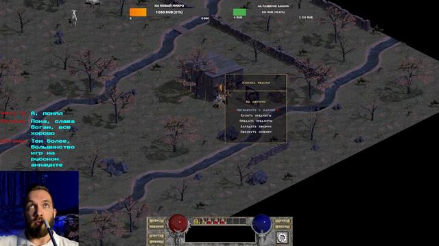 Я УСТАЛ БЫТЬ ИЗВЕСТНЫМ | Кто ты Воин? | Прохождение Диабло Стрим #4 смотреть онлайн