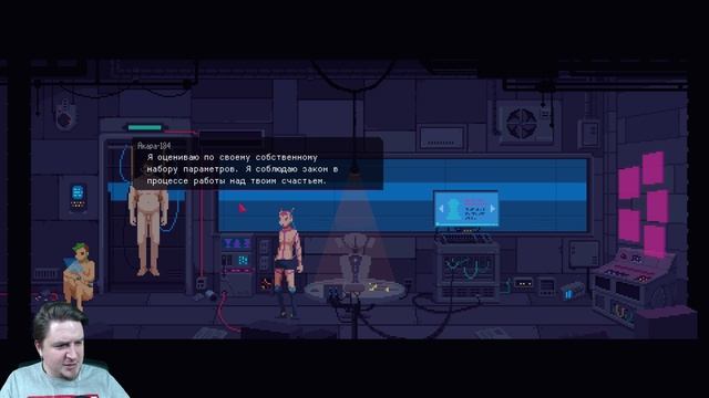 ЗАГОВОР КОРПОРАЦИИ ⏩ The Red Strings Club смотреть онлайн