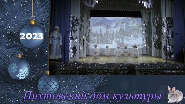 Новогодний флешмоб смотреть онлайн