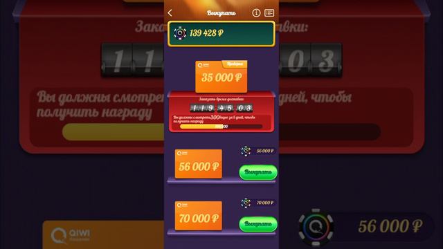 слияние с 21 игра выводд денек смотреть онлайн