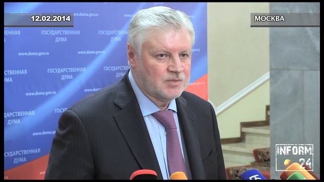 Миронов о необходимости возвращения полномочий Генпрокуратуре при расследовании уголовных дел смотреть онлайн