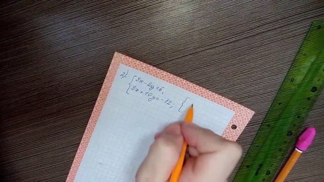 Графический способ решения системы линейных уравнений с двумя переменными 7 класс смотреть онлайн