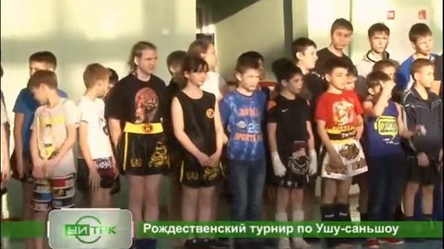 28.01.2015 - Турнир по Ушу-саньшоу смотреть онлайн