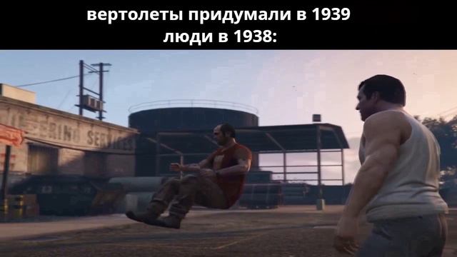 вертолеты придумали а 1939, люди в 1938 смотреть онлайн