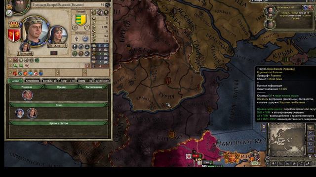crusader kings 2 османы N1 смотреть онлайн