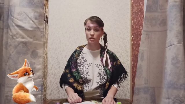 Серия "Домашняя читалочка". Сказка про лисёнка. смотреть онлайн