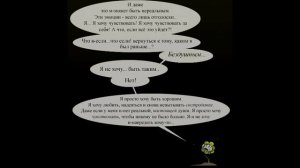 Deeper Down RUS Часть 6 (Комикс Undertale dub)