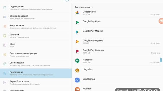 Супер баг на бесконечные ящики в игре GANGSTAR VEGAS 4 смотреть онлайн