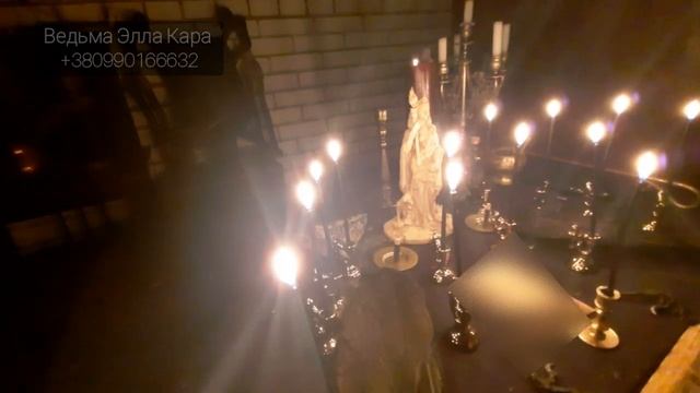 Магическая защита через демонов. Делает только ведьма смотреть онлайн