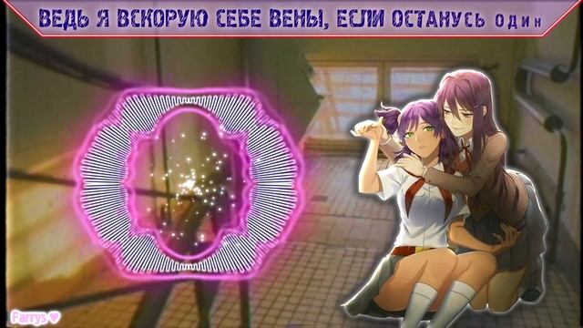 saypink! - cамый грустный эмо смотреть онлайн