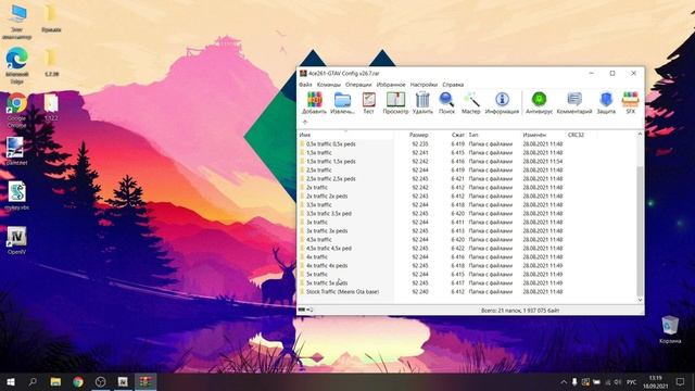 ГТА 5 вылетает из за модов (на машины). Вылетает ГТА 5 без ошибки. Решение 100% смотреть онлайн