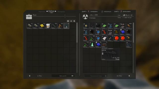 STALCRAFT Сигналы\контейнер победителя смотреть онлайн