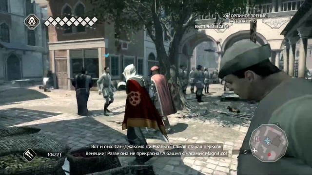 Assassin's Creed II - ПРОХОЖДЕНИЕ БЕЗ КОММЕНТАРИЕВ/NO COMMENTARY - 7 смотреть онлайн
