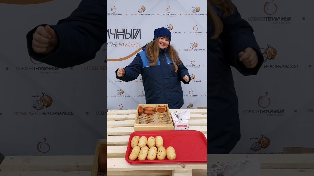 Ярмарка "Золотая осень". Часть 2 смотреть онлайн